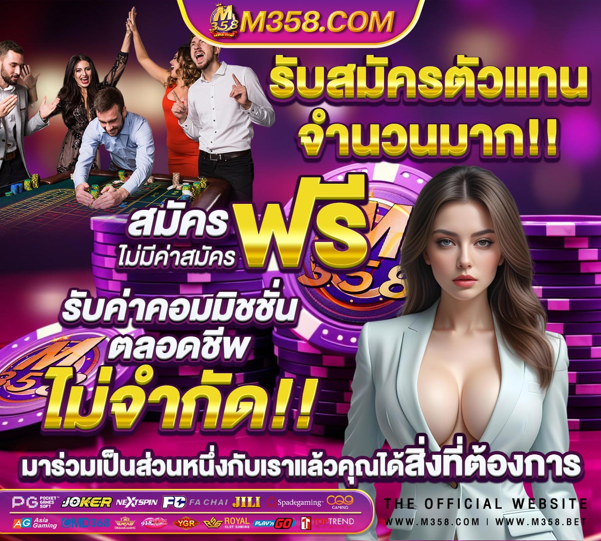 วอลเลย์บอล ไทย วัน นี้ กี่ โมง